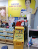 (转让) 小区门口母婴店低价转让，人流量大，上下楼共300平
