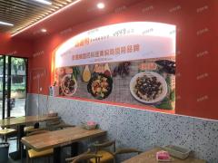 庐山大道地铁口 铜锣湾旁临街餐饮店转