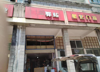 (转让) （安选商铺）绿藤雅入库1000寄件100快递店转让