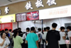(转让) 江西财经大学麦庐园校区一楼食堂转让