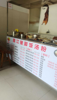 (转让) 猪脚饭汤粉店优惠转让