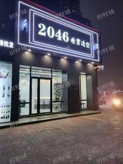 临街拐角店 小区门口 万人社区  可空转
