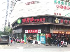 三小区门口 拐角生鲜店 日营业6000