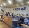 (转让) 合伙人闹矛盾网吧低价转让