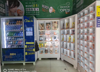 (转让) 一部手机即可管理一家无人自助售货店，全程扶持，轻松开店