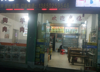 (转让) 地殷，看中的过来细谈