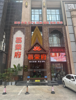 (转让) 营业中spa会所，有诚意的来，中介勿扰谢谢
