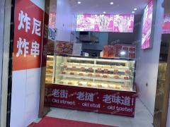 师大南路地铁口商业街 附近都是 品牌店