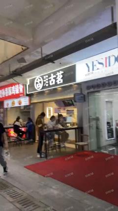 农业大学3万师生 商业街门口di1家店 可空转