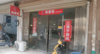 (转让) 康泽园17栋102店面