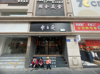 (转让) Y免费找店发布转店）胜利路步行街大型娱乐剧本店强势转让主题多