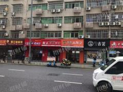 翠苑路地铁口附近 古茗 零食很忙旁餐饮店