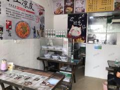 太子殿地铁口第2个店铺 餐饮店转让