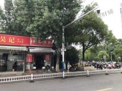 太子殿地铁口第2个店铺 餐饮店转让