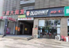 (转让) 地铁口，附近有学校，超市，酒店，写字楼