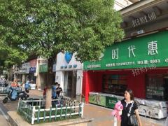 2000多户小区门口第一家店 可空转