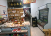 (转让) 一厅一厨（店铺上层可以住）