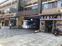 新建吾悦广场临街一楼 三年美容店 带会员