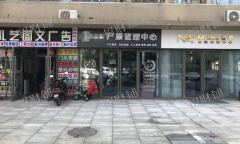 新建吾悦广场临街一楼 三年美容店 带会员