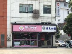 3000多人中学门口的店 行业不限 门宽6米
