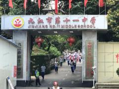 3000多人中学门口的店 行业不限 门宽6米