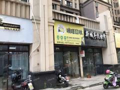 双小区门口 新开美容店 无转让费 房租便宜