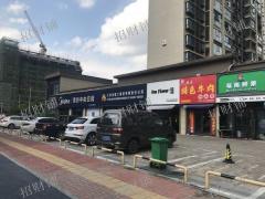 小区门口第一家便利店 可办新证 日营业3千