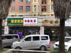 5000多户小区楼下餐饮店 带阁楼可住人