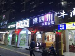 象湖核心商业街 餐饮店 可空转 行业不限