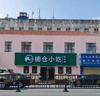 (转让) 新店就转，店里人员出来问题，马上接收马上开。