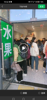 (转让) 店铺位置显眼，学生必经之路，水果捞，有意来电咨询