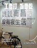 (转让) 号外梦时代周边低价转让
