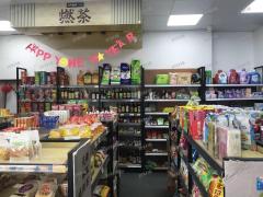 1600多户莱蒙都会正门便利店 可办新烟草证