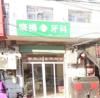 (转让) 100平双店面转让青云谱城南路商业街店铺