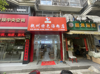 (转让) Y免费找店发布转店）东湖区五纬路学校对面沿街餐饮店转可教技术