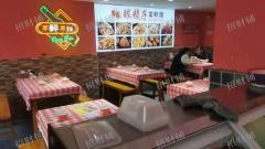 上海路十字路路口夜宵店 日营业7千左右