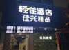 (转让) 生意跑火可以到店看，说了你们也不相信，只有眼见为实才可信，