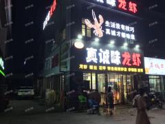 3万多人小区门口夜宵店 日营业7000左右