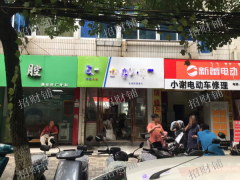 多个成熟围绕 临街店铺行业不限