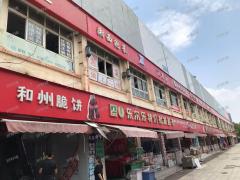 5万多师生 校内宿舍楼下商业街店铺招租