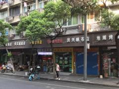 十字路口  滕王阁旁 拎包开业的店铺招租