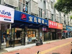 江科附中门口餐饮店 周边都是成熟小区
