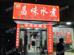 双小区门口 三年老店水煮店日营业3000