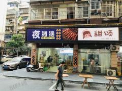 大士院 小区门口 农贸市场附近餐饮店转让