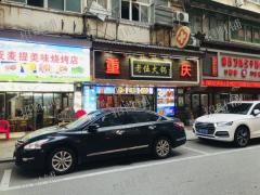 无转让费 两年老店 火锅夜宵餐饮一条街 带阁楼 可住人