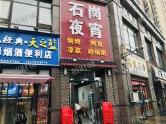 十字路口 拐角夜宵店 可外摆 行业不限