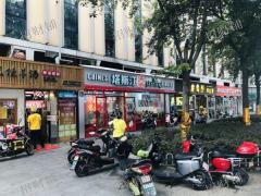 绿地外滩写字楼楼下 蜜雪冰城旁餐饮店 可空转