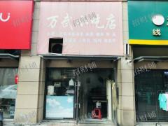 双小区门口 三年老店 早餐店转让 可住人