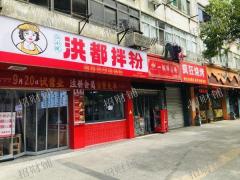 三小区门口  双门头餐饮店转让 可住人