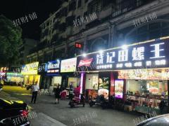 双小区门口 双门头 门宽13米夜宵店转让